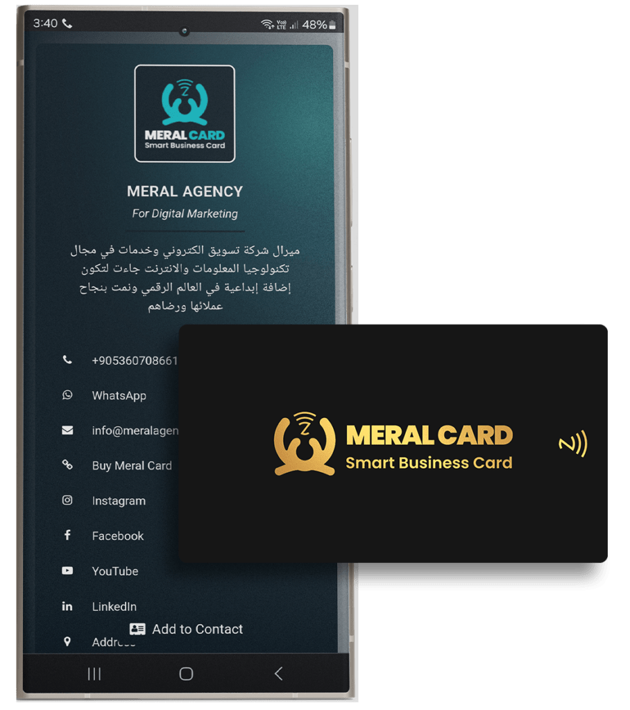 بطاقة واحدة .. تُغنيك